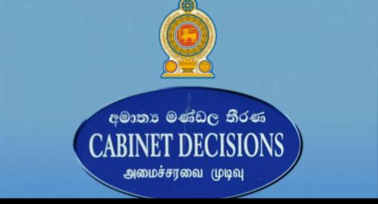 අමාත්‍ය මණ්ඩලය විසින් ගනු ලැබූ තීරණ